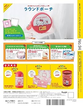 ハローキティ 9点セット ハローキティ9点セット レアな物も入ってる可能性あります 写真